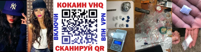 Все наркотики Нариманов ГАШИШ КОКАИН Мефедрон АМФЕТАМИН Каннабис
