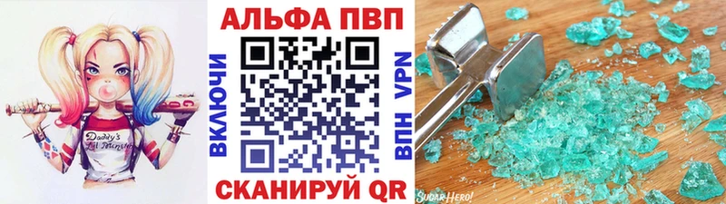 KRAKEN зеркало Нариманов A-PVP мука