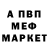 MDMA кристаллы Ljuda Fric