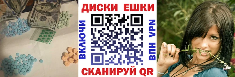 Ecstasy 250 мг  kraken tor  Нариманов 