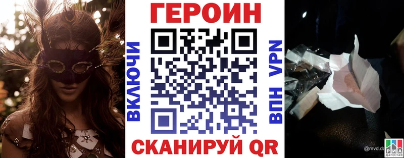 Героин Афган Нариманов