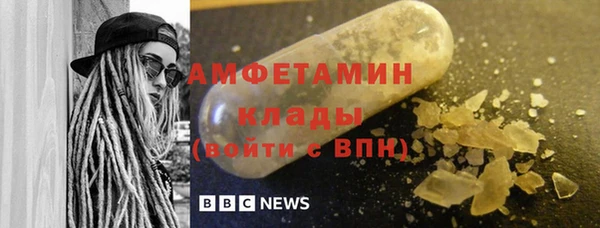 spice Мегион