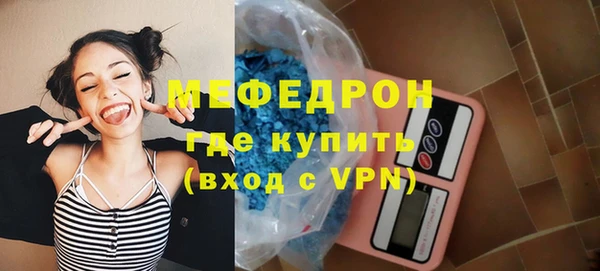 mix Медногорск