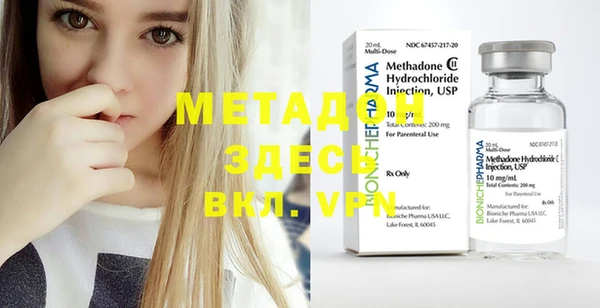 spice Мегион