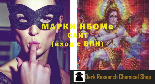 mix Медногорск