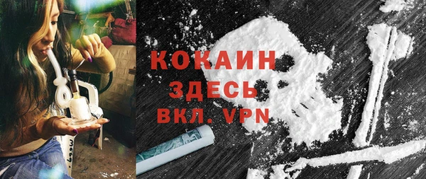 mix Медногорск
