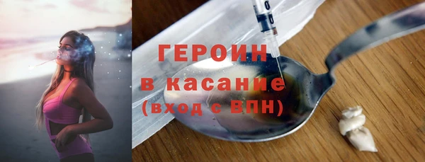 spice Мегион