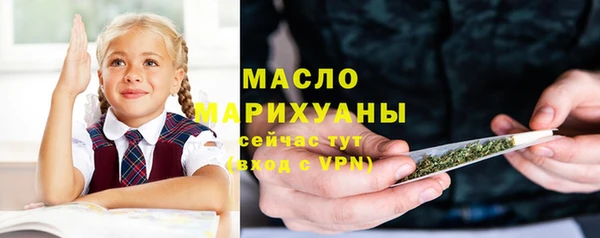 mix Медногорск