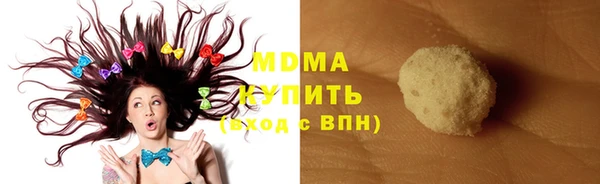 mix Медногорск