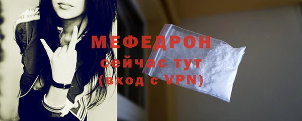 spice Мегион