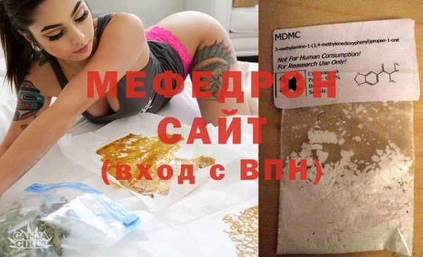 spice Мегион