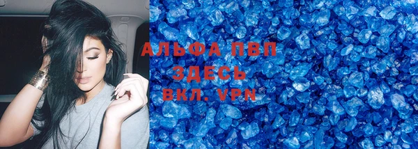 spice Мегион
