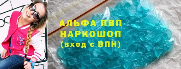 амфетамин Магас