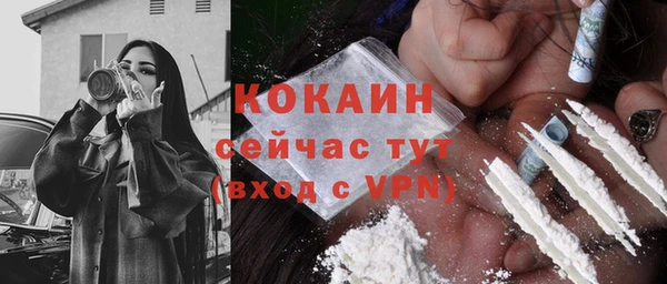 mix Медногорск