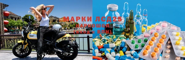 spice Мегион