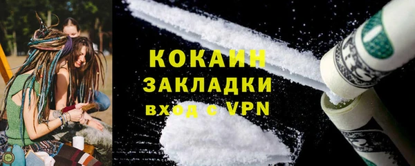 mix Медногорск