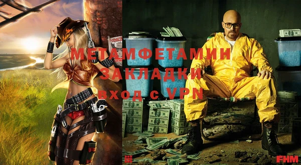 mix Медногорск