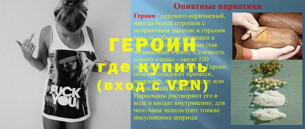 spice Мегион
