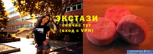 spice Мегион