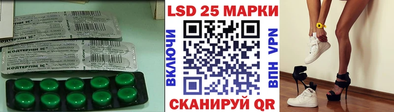купить закладку  Нариманов  ЛСД экстази ecstasy 
