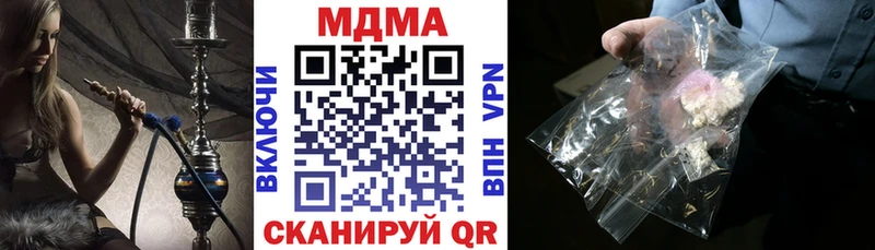 omg ССЫЛКА  где продают наркотики  Нариманов  МДМА молли 