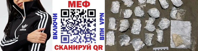 МЯУ-МЯУ VHQ где найти Нариманов