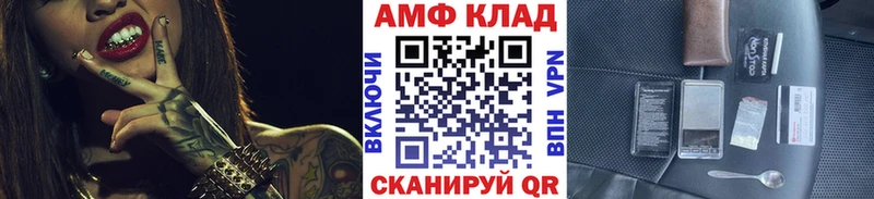 что такое наркотик  Нариманов  Первитин винт 